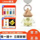 朗龍朗龍車(chē)載香水汽車(chē)香薰新款車(chē)內掛件持久淡香氛女高級車(chē)用擺件 【晶鉆】純粹-中香