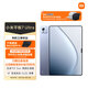 小米平板7 Ultra【補帖10%】14英寸 3.2K OLED屏 玄戒? O1 澎湃OS2 16+1TB 迷霧灰紫  平板電腦