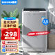 櫻花全自動洗衣機(jī) 家用 洗脫一體機(jī) 大容量公斤 智能波輪 帶風(fēng)干 宿舍迷你小型  智能洗脫一體 大容量 【3.5Kg迷你款藍(lán)光洗護(hù)-智能風(fēng)干-洗脫一體】