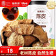 福東海老陳皮90g  新廣東會源產(chǎn)陳皮干 典藏裝 花草茶泡水煮粥煲湯食材