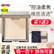 方里  FUNNY ELVES粉餅柔焦蜜粉餅控油持妝定妝散粉干濕兩用官旗正品送女友 NU20清透色7g*1