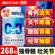 999液體鈣維生素D3鈣片268粒中老年成人孕婦兒童抽筋腰腿疼骨質(zhì)疏松