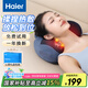 海爾（Haier）頸椎按摩器腰部按摩儀按摩枕頭頸部肩頸背部按摩靠墊脖子腿足底全身生日節(jié)日禮物HHZ-Y602L-Pro