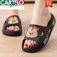 卡帝樂(lè )鱷魚(yú)（CARTELO）新款拖鞋女夏外穿時(shí)尚厚底坡跟居家室內家居室外防滑卡通女士涼拖 黑色 2305 35.5 35-36碼