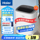 海爾（haier）除濕機(jī)/抽濕機(jī)22L/天適用50㎡-120㎡家用除濕機(jī)輕音吸濕器干衣凈化抽濕器去濕防潮干燥機(jī)地下室 12L/天 智能除濕【適用20-60㎡】