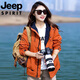 吉普（JEEP）沖鋒衣女秋冬季戶(hù)外旅游連帽防風(fēng)防水夾克情侶徒步登山外套男 愛(ài)瑪橙 【男女同款】 XL 【建議135-155斤】