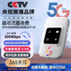 小訊智能【送一年免費流量】真5G云南可用隨身無(wú)線(xiàn)wifi6 雙頻熱點(diǎn)可移動(dòng)lite免插卡可移動(dòng)無(wú)限流量三網(wǎng)全國 中興全網(wǎng)【頂配版】-贈送1年流量-雙頻雙核 贈送 10G*5個(gè)月高速流量