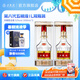 五糧液【清涼季搶購中】第八代五糧液52度大規(guī)格 52度 1000mL 2瓶