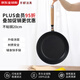 京都活具平底鍋不粘鍋20cm煎鍋嬰兒輔食煎蛋煎餅燃?xì)饷骰饘Ｓ? title=