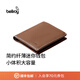 Bellroy澳洲 Note Sleeve 新款皮革短夾男士皮夾纖薄機(jī)能錢(qián)包名片夾 榛果棕（防盜刷）