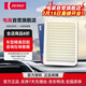 電裝(DENSO)空氣濾清器260331-0400六代凱美瑞/七代凱美瑞/威颯/