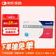 [奧蘭之] 奧氮平片10mg*20片/盒
