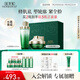 佰草集太極肌源修護(hù)護(hù)膚品套裝(啵啵水200ml+面霜50g)化妝品