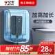 公牛防水盒衛(wèi)生間智能馬桶插座專用開關(guān)86型戶外室外浴室粘貼式防濺盒 加厚版透明防水盒（不含） 插座