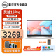 戴爾（DELL）2025新品DC15250 靈越15Pro 3530 高性能筆記本學(xué)生家用輕薄120HZ高刷辦公手提電腦成就 【推薦款】13代i5-1334U  120Hz高刷 16G內(nèi)存丨1T固態(tài) 