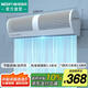 綠島風(fēng)（Nedfon）風(fēng)幕機(jī)商用1.5米貫流吹風(fēng)機(jī)酒店門口空氣幕商場風(fēng)簾機(jī) FM3015-A