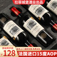 晚歌法國(guó)進(jìn)口紅酒整箱6瓶15度AOP級(jí)赤霞珠干紅葡萄酒拉菲城堡酒業(yè)運(yùn)營(yíng)