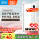 美的（Midea）浴霸風暖照明一體300*600集成吊頂浴室取暖器換氣排氣暖風機Y20P