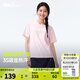 蕉下（beneunder）正肩棉質(zhì)短袖T恤女士25新款后背鏤空透氣休閑百搭圓領(lǐng)上衣女DR962 落櫻粉 L