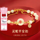 紀思梵（CHEESEFAN）本命年手鏈女和田玉手串周年紀念日生日七夕情人節(jié)禮物送老婆女友 靈蛇-平安扣手鏈【空運次日達