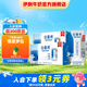 伊利安慕希酸奶原味205g*16盒*2提 常溫酸奶濃醇享受  禮盒裝 6月產(chǎn)
