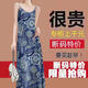 瑤珊高檔特價(jià)剪標吊帶裙女2025新款夏減齡百搭吊帶連衣裙女遮肚媽媽裝 藍色大花【吊帶】 XL 建議110-125斤