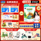 君樂寶奶粉4段小小魯班詮力愛兒童配方3周歲以上關(guān)注視護力 玉米黃質(zhì) 800g*1罐