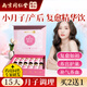 六和乾坤南京同仁堂小月子調(diào)理補(bǔ)品15天小產(chǎn)后月子營(yíng)養(yǎng)品月子水產(chǎn)后補(bǔ)氣血
