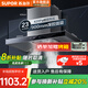蘇泊爾【立減20%】抽油煙機(jī)家用大吸力頂吸式油煙機(jī)燃?xì)庠钜浊鍧崥W式煙機(jī)廚房煙灶套裝23立方吸力 【立減20%】23立方頂吸揮手自清潔 天然氣(12T)