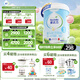 愛達(dá)力（Nactalia）法國原裝進(jìn)口愛達(dá)力系列嬰兒配方奶粉1段800g（0-6月齡）新國標(biāo)