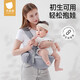 貝肽斯腰凳嬰兒背帶前抱式腰凳0-36個(gè)月前后兩用寶寶背娃神器 莫斯藍(lán)