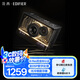 漫步者花再NEW-X PRO 光冷能量音箱 藍(lán)牙電腦音響 電玩游戲桌面音響 潮流氛圍燈 幻夜黑