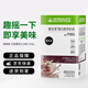 康寶萊牌HERBALIFE奶昔隨享裝搖搖珠紅豆薏苡仁蛋白營養(yǎng)小袋裝搖搖樂 紅豆薏苡仁（刮碼）