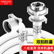 鑫英致 洗衣機進(jìn)水管通用上水管滾筒波輪全自動(dòng)洗衣延長(cháng)水管帶洗衣機轉接頭適用海爾小天鵝西門(mén)子4m裝