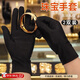 JIOESC珠寶首飾手套導(dǎo)購專用奢侈品鉆石手表專柜禮儀舞蹈直播拍照手套 【2雙裝】男女通用黑色均碼 袖口8.5cm 長22cm