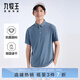 九牧王男裝短袖polo衫男【吸濕速干7A抗菌polo衫】夏季高彈短袖T恤男