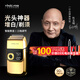一爾【德國】剃光頭神器電動(dòng)剃頭自助光頭理發(fā)器剃頭刀男士剃發(fā)器專(zhuān)業(yè)發(fā)廊油頭增白器剃須推頭兩用刮刀 第三代增白器土豪金（帶鬢角器刀頭）YE-2027