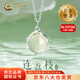 中國黃金（CHINA GOLD）S925銀項(xiàng)鏈女款荔枝冰吊墜首飾輕奢小眾情人節(jié)生日禮物送女友愛人 【今/次日達(dá)】連荔枝項(xiàng)鏈