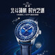 海鷗表（SEA-GULL）海鷗手表男士自動(dòng)機(jī)械斗轉(zhuǎn)星移二十四節(jié)氣星宿星辰歷男表腕表 2025新版星宿-1078