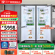 尊貴（ZUNGUI）BCD-232WQB嵌入式冰箱變頻風冷無霜電腦控溫鑲嵌式內嵌式家用超薄櫥柜電冰箱 全風冷+變頻兩臺