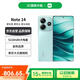 小米（MI）Redmi Note 14 8+128 幻影青 金剛品質(zhì) 5110mAh大電量 大光圈相機(jī) 紅米手機(jī)【贈(zèng)話(huà)費(fèi)券】國(guó)家補(bǔ)貼