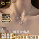 中國黃金（CHINA GOLD）銀項鏈女生蝴蝶純銀項鏈輕奢小眾高級感情人節(jié)生日禮物送女友老婆 925銀*甜美蝴蝶項鏈【中金禮盒】