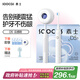素士SOOCAS聲波震動(dòng)電動(dòng)牙刷成人軟毛護(hù)齦美白風(fēng)干殺菌電動(dòng)牙刷禮盒 D5云感刷 送女友七夕情人節(jié)禮物