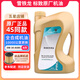 雪鐵龍東風(fēng)標(biāo)致原廠機(jī)油全合成4S店專(zhuān)用潤(rùn)滑油愛(ài)麗舍C3-XRC4L世嘉天逸C5 全合成0W-30 (A5B5)4L