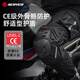 賽羽（SCOYCO）摩托車騎行護(hù)膝防摔護(hù)具護(hù)腿春夏季甲殼 K46（黑色）L碼短款護(hù)膝