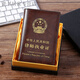 何佳功律師證皮套真皮律師執(zhí)業(yè)證件夾律師證保護(hù)套牛皮職業(yè)資格證套 楓葉紅棕