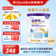紐康特（Neocate）太益加深度水解特殊配方奶粉1-10歲牛奶蛋白過敏兒童適用含益生菌 400g （效期26/9）港版