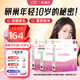 Flora's Secret少女泉養(yǎng)巢粉混合手性肌醇40:1維生素d3葉酸女士呵護(hù)卵巢多囊備孕 【高階鞏固裝】6盒