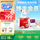 懂影A6Pro全新升級 雙屏觸控家用投影儀 高清大屏家庭影院 學(xué)生宿舍（一體式云臺 自動對焦 5年質(zhì)保 )
