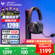 ROG棱鏡2耳機 無線藍牙三模 頭戴式電競游戲耳機 SpeedNova低延遲 虛擬7.1環(huán)繞聲 FPS/PS5耳機 華碩 棱鏡2 無線